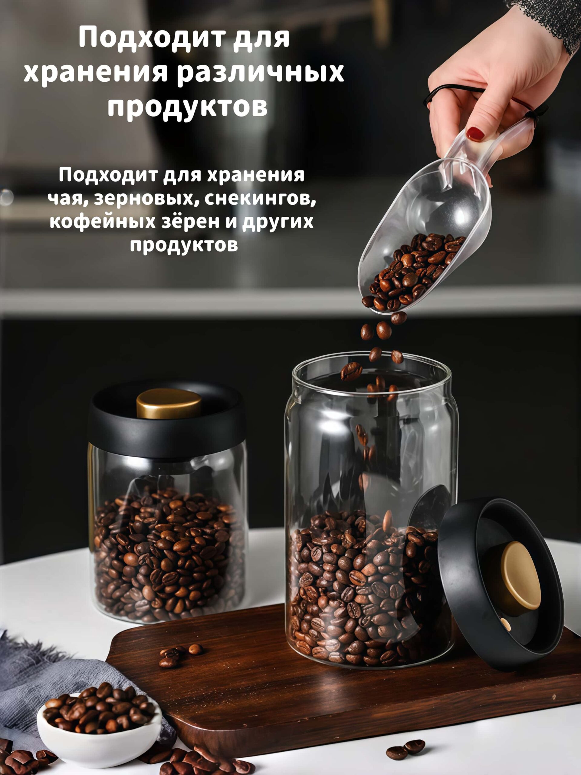 Vacuum container